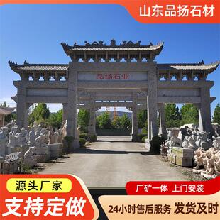 景区园林花岗岩建筑新农村口祠堂三门五楼石牌坊石雕新农村建设