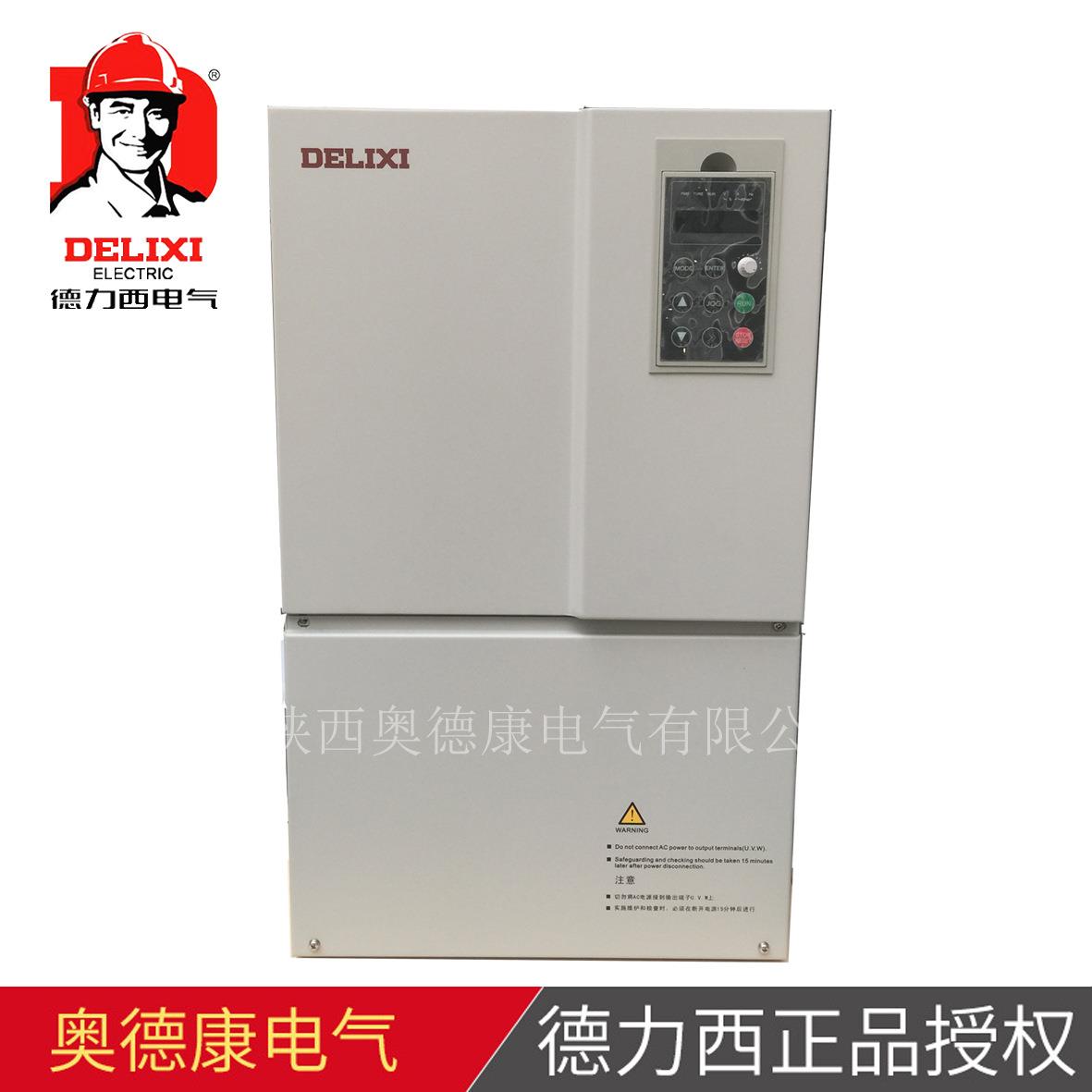 CDI-E100G075/P093T4变频器 75KW变频器 三相380V