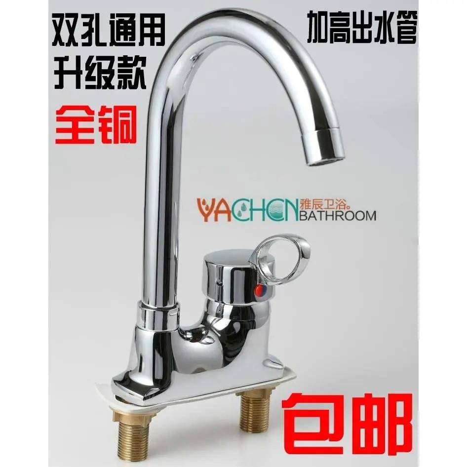 单把双孔化妆室水龙头 面盆龙头冷热水 洗手间洗脸盆包邮两联水嘴