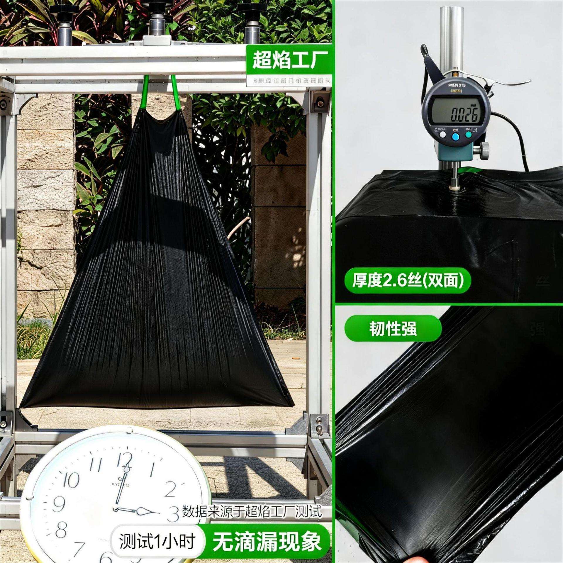 新款直销超焰黑色垃圾袋大号家用加厚厨房120只不脏手抽绳免撕垃图片