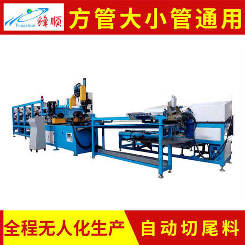 机管伺服送料切切割机金属管材上料机自动圆锯方全自动圆管管