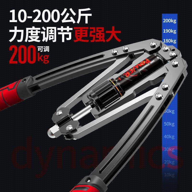 液压臂力器400斤可调节练臂力拉握力棒扩胸肌腹肌家用健身器材男