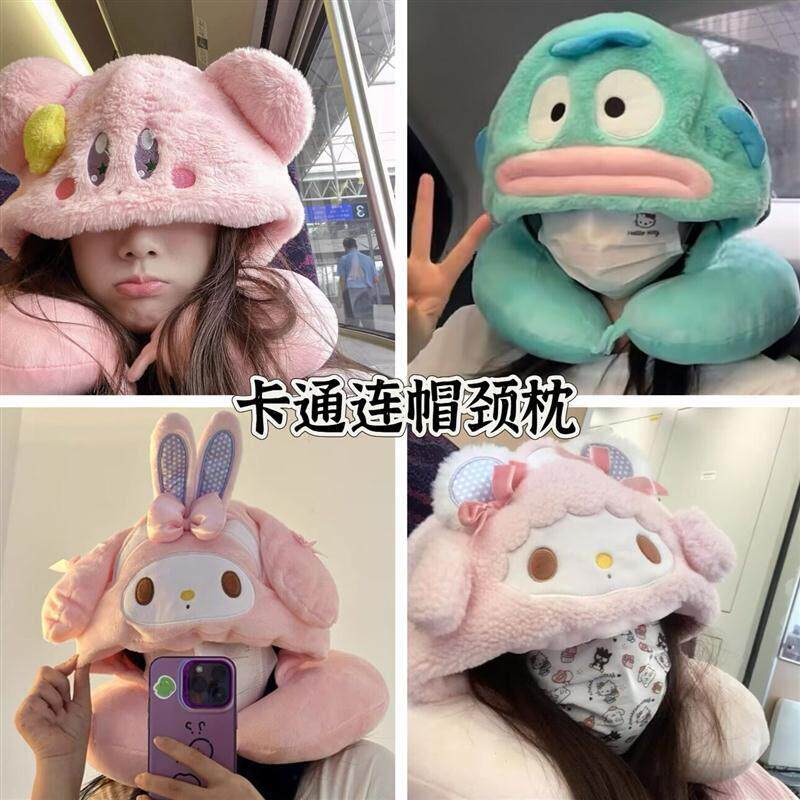 可爱卡通连帽U型护颈枕午睡枕头旅行遮光高铁坐车出行连帽子u枕女