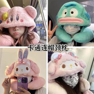 可爱卡通连帽U型护颈枕午睡枕头旅行遮光高铁坐车出行连帽子u枕女
