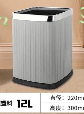垃圾桶家用24新款高颜值客厅厨房无盖卫生间大理石纹方形筒大容量