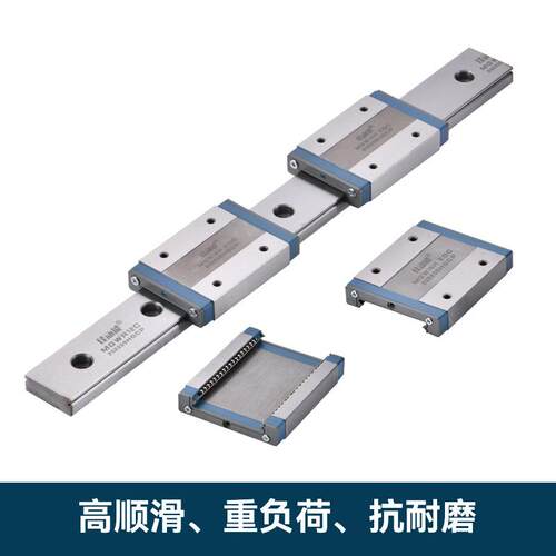 微型直线导轨滑块 mgn/mgw7 9 12 15h直线导轨滑块 直线模组滑块