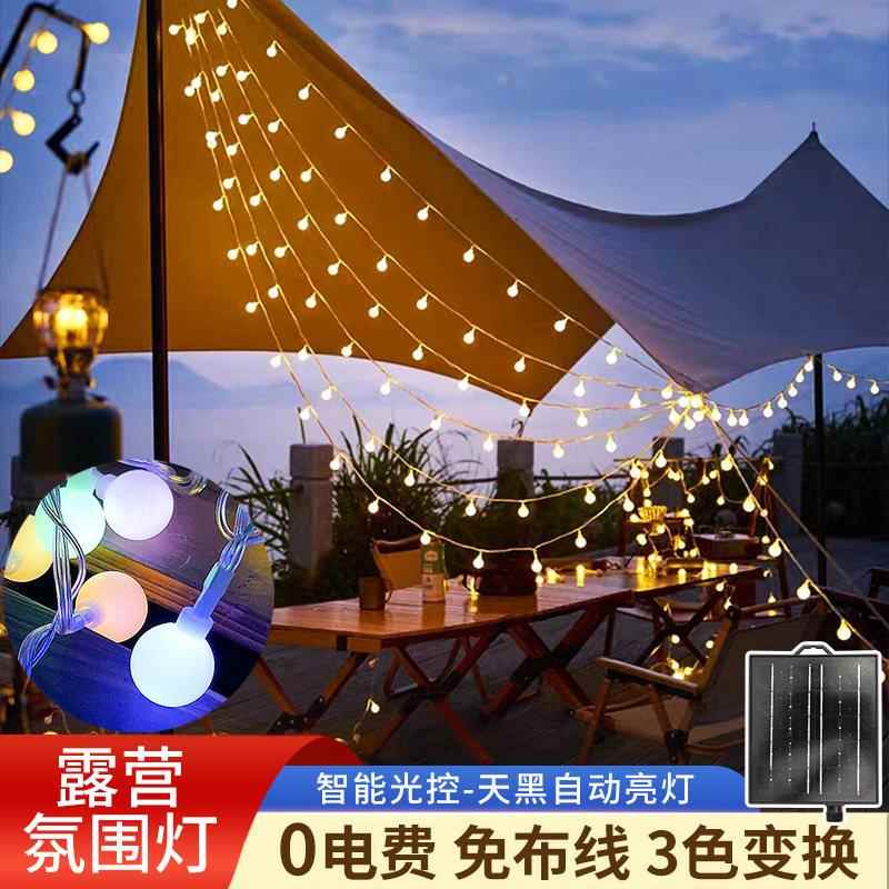 LED户外露营充电彩灯串迷你星星灯小彩灯声控发光彩球灯串氛围灯