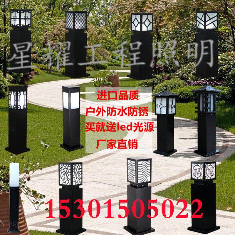 草坪灯户外 太阳能防水 led方形花园别墅小区庭院灯景观地灯