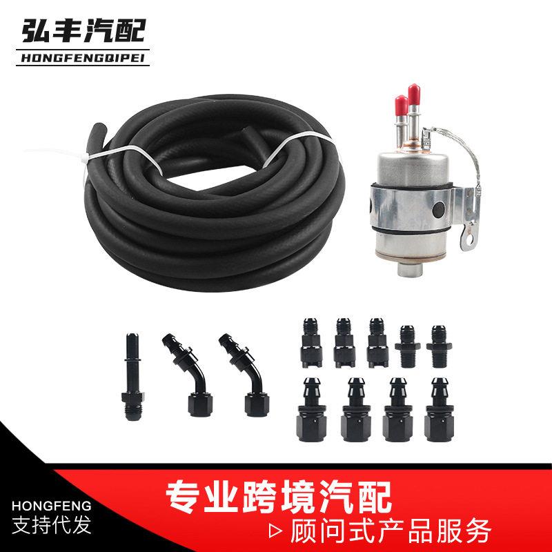 汽车配件 适用LS转换燃油滤清器调节器喷射管路安装套件EFI FI
