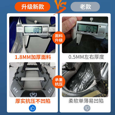 加厚橡皮艇充气船钓鱼船皮划艇冲锋舟硬底耐磨折叠专业路亚便携