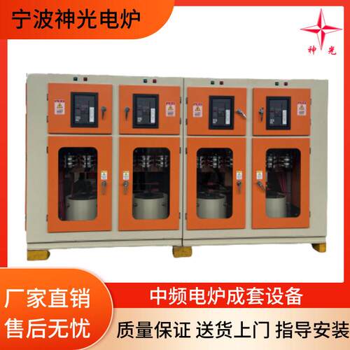 一拖一/一拖多中频电炉厂家直供性能稳定中频金属熔炼炉