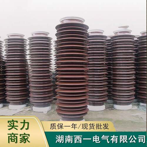 110KV电容器套管线路用支柱绝缘子ZSW-40.5支撑高压瓷瓶陶瓷绝缘