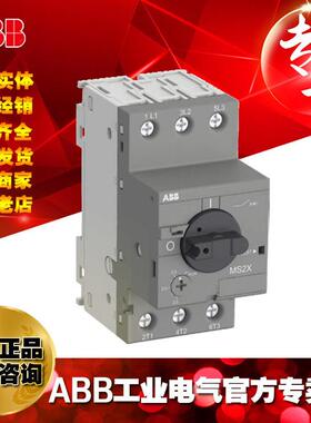 ABB马达启动器电动机保护断路器MS2X-6.3/1SAM250100R1009
