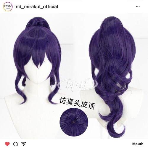 无需修剪！ND家】朝比奈真冬 世界缤纷舞台计划 造型款cos假发