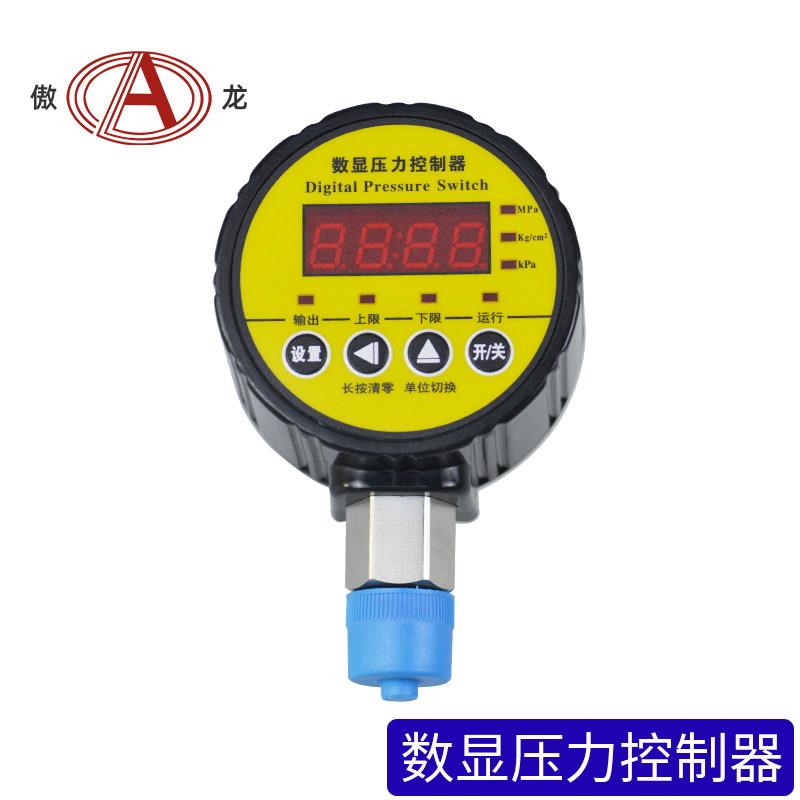数显压力开关控制器数字电子真空智能电接点压力表泵负压气压消防