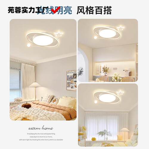 2025新款超亮主卧led吸顶灯阳台过道客厅吊灯具节能现代简约家用