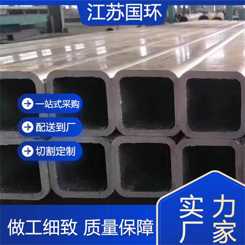 Q420B高强方管制造新能源汽车结构零件加工用焊接方矩管高强方管