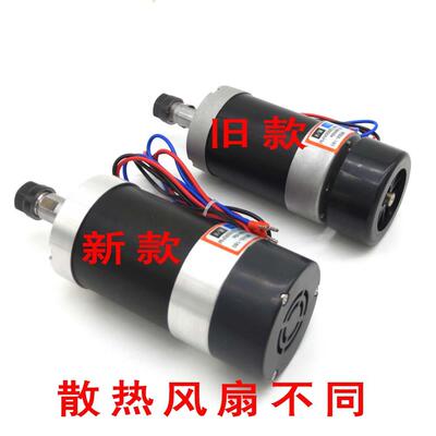 升级版40W无刷主电机WS055-TSS180高轴速直CNC主轴流PCB雕刻机48V