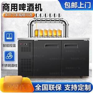 精酿啤酒设备一体机啤酒机扎啤机商用生啤机打酒机鲜啤机器其他