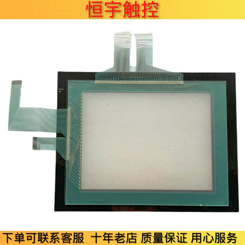 NS10 NS10-TV00B-V1 NS10-TV00B-V2 NS10-TV00B-ECV2触摸板保护膜
