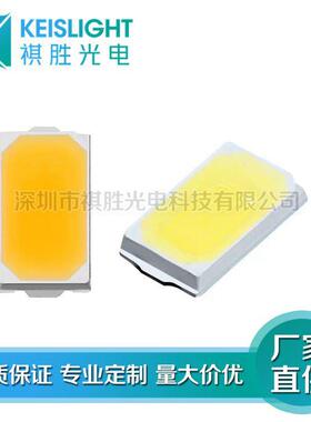 贴片5730暖白色灯珠 一致性暖白管5730发光二极管LED