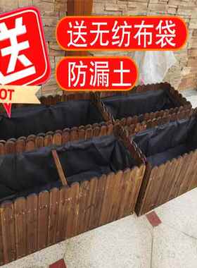 碳化防腐木花箱种植箱户外长方形实木花盆家用种菜庭院阳台木花槽