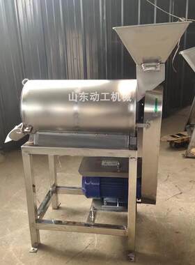 葡萄去皮去籽打浆机 商用桃子去核打浆一体机 芒果双道打浆机