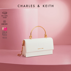 七夕礼物CHARLES＆KEITH女包CK6-10840314-3果然甜链条斜挎包