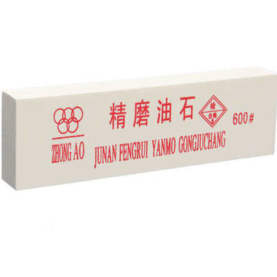 不锈钢刀磨刀石家用油石白钢刀磨刀器厨房磨石菜刀磨刀棒浆荡刀石
