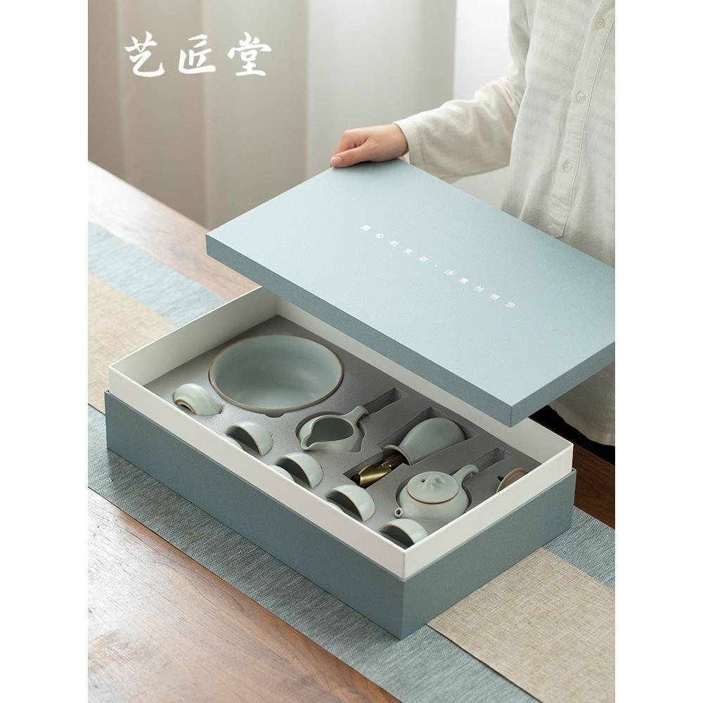 艺匠堂汝窑茶具套装家用办公室会客高端功夫茶具茶杯简约送礼礼盒