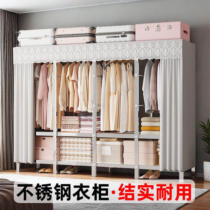不锈钢布衣柜家用卧室结实耐用加厚加粗全钢架组装简易衣柜2025新