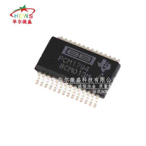 只做原装质量保证PCM1794ADBRPCM1794贴片SSOP28音频解码芯片
