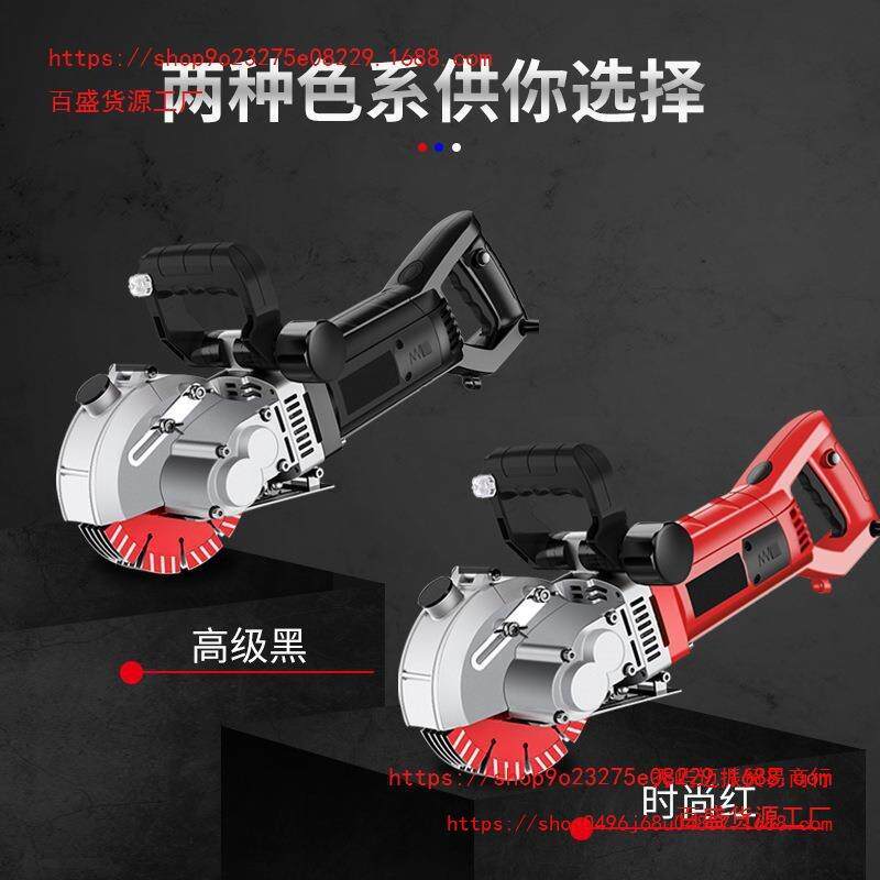 开槽机一次成型无尘墙面砖墙线槽切割机