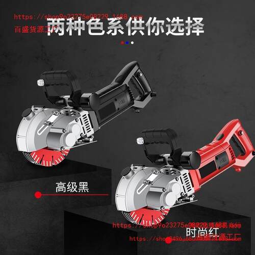 开槽机一次成型无尘墙面砖墙线槽切割机开槽电工水电安装