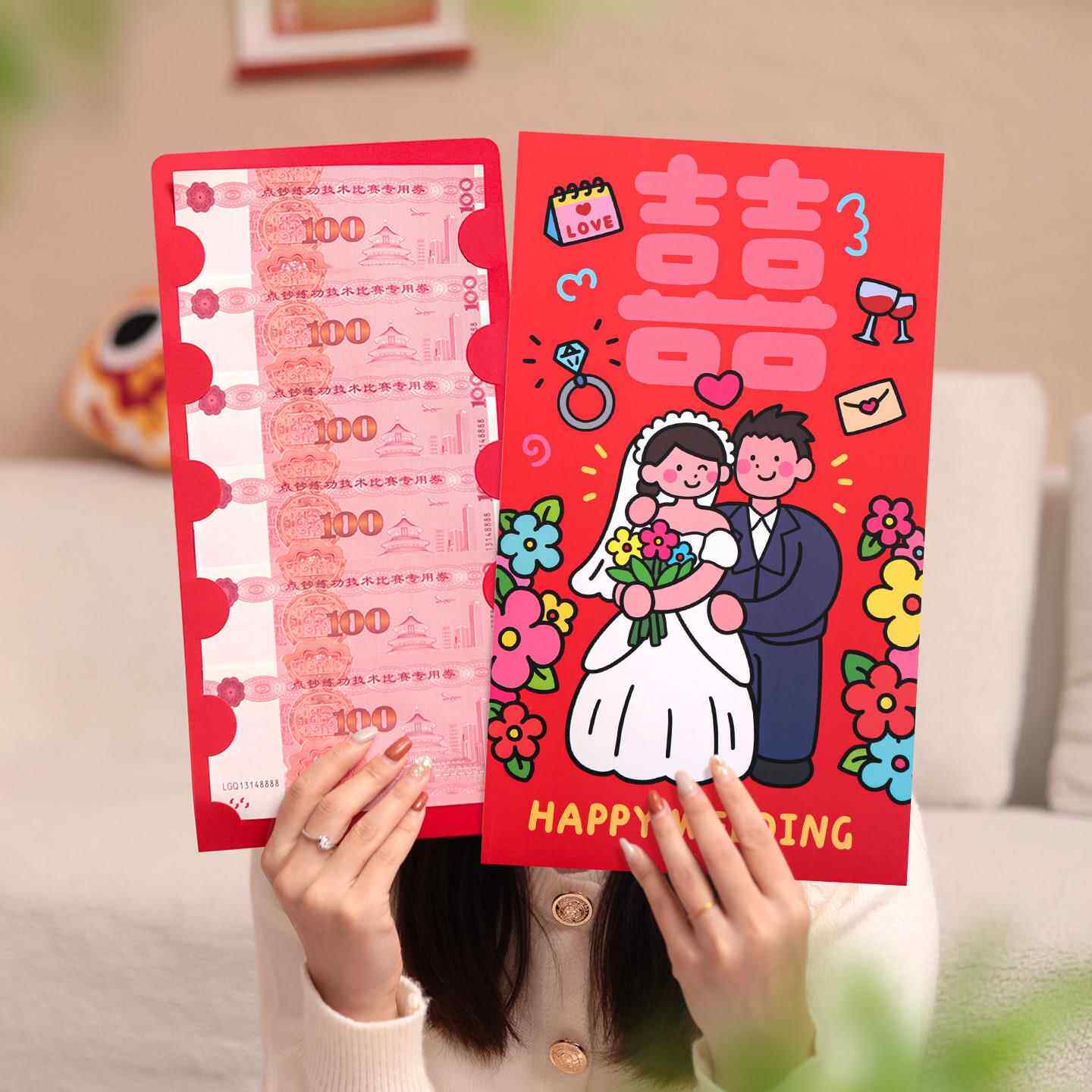 结婚随人情仪式感巨大红包2026新款婚礼晒圈氛围感酒宴利是封马年