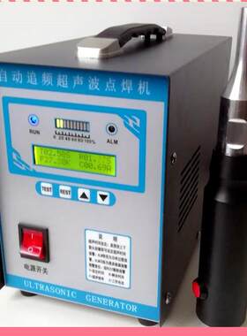 潍坊高密假发焊接机 河南许昌手持式超声波假发网焊接机28khz