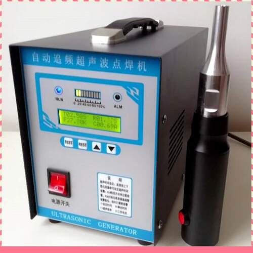 汽车内饰改装28k便携式超声波点焊机菲林假发隔音棉超声波焊接机