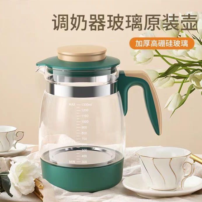 【原装配件】小壮熊恒温调乳器暖奶器原装玻璃水壶全安堂呦呦宝贝