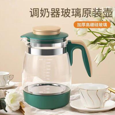 【原装配件】小壮熊恒温调乳器暖奶器原装玻璃水壶全安堂呦呦宝贝
