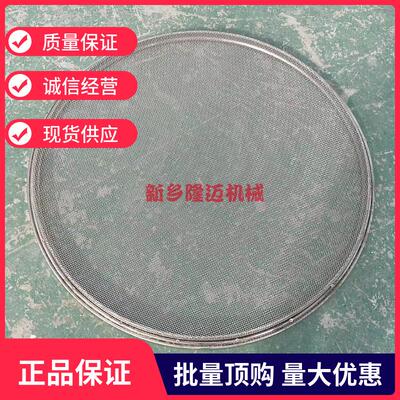 振动筛网架老松式 子母网件304不锈钢筛 旋振筛绷网圈震动筛配件