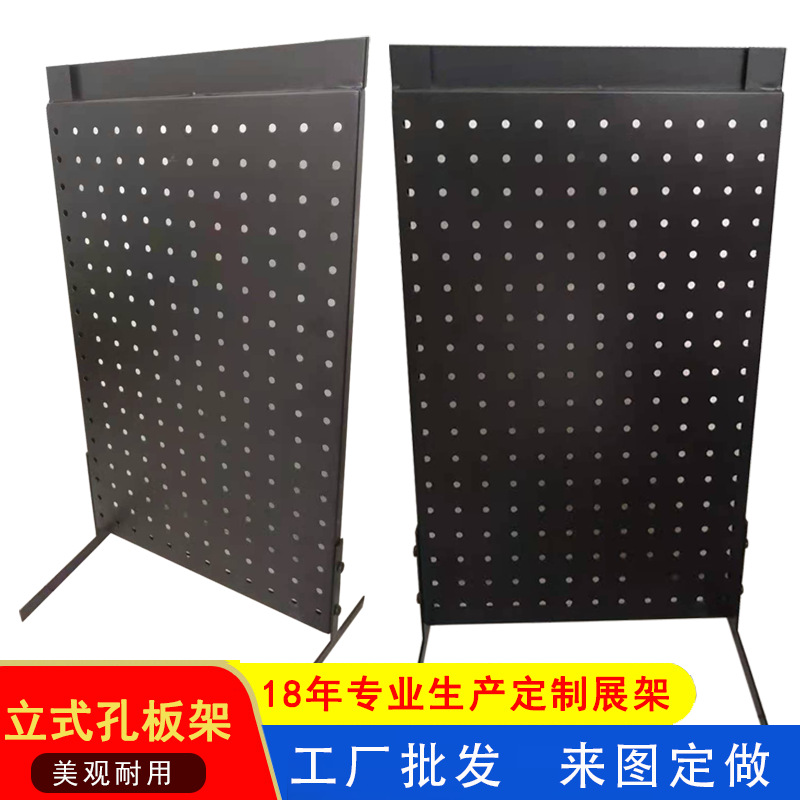 洞洞板移动物料架整理收纳置物架五金工具架子多功能挂板展示货架