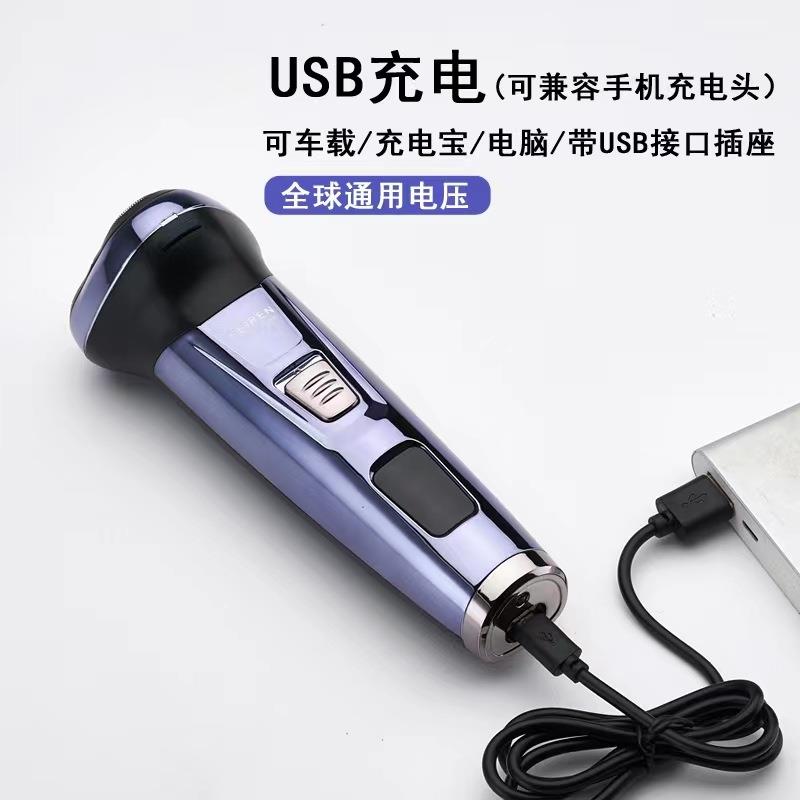 新款直销6588剃须刀电动男士多功能鼻毛理发器三合一usb充电式刮