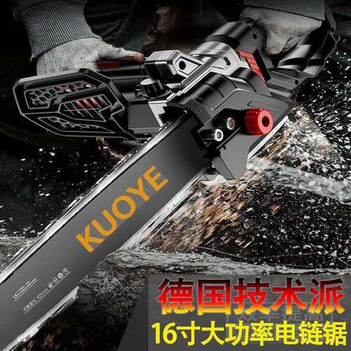 电锯家用大功率多功能手提电链锯小型木工电动切割机伐木锯条