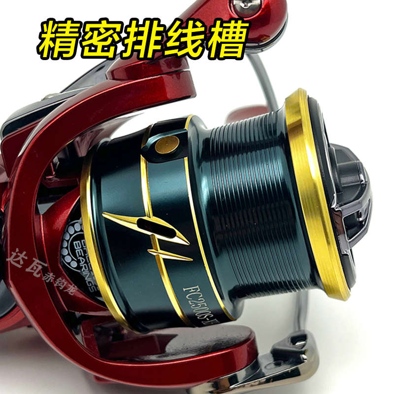 火蜥蜴纺车轮远投轮海竿路亚轮浅线杯渔轮子卸力斜口收线高速海钓