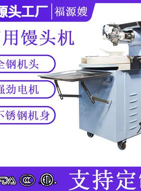 面包披萨剂子馒头机商用面团分割滚圆机商用圆形出球机设备