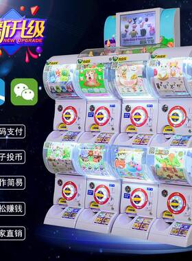 微信扫码扭蛋机电子投币扭蛋机二维码支付双层扭蛋机 定金
