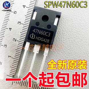 47N60C3 SPW47N60C3/32N50C3/35N60C3/35N60CFD/场效电晶体TO-247