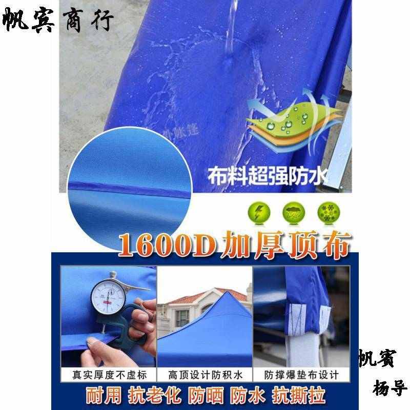 户外广告帐篷遮阳棚折叠帐篷伸缩摆摊地摊四角雨鹏伞防雨大伞防晒