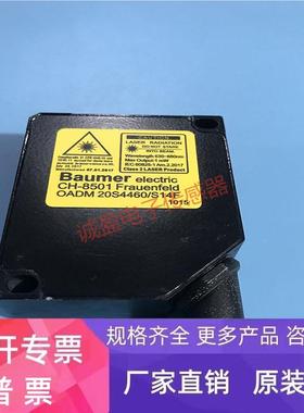 原装Baumer堡盟传感器光电OADM 20S4460/S14F正品现货