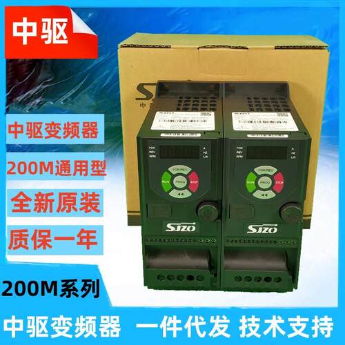中驱变频器ZQ200M系列单三相220/380V 0.75/1.52.2/3.7/5.5/7.5KW